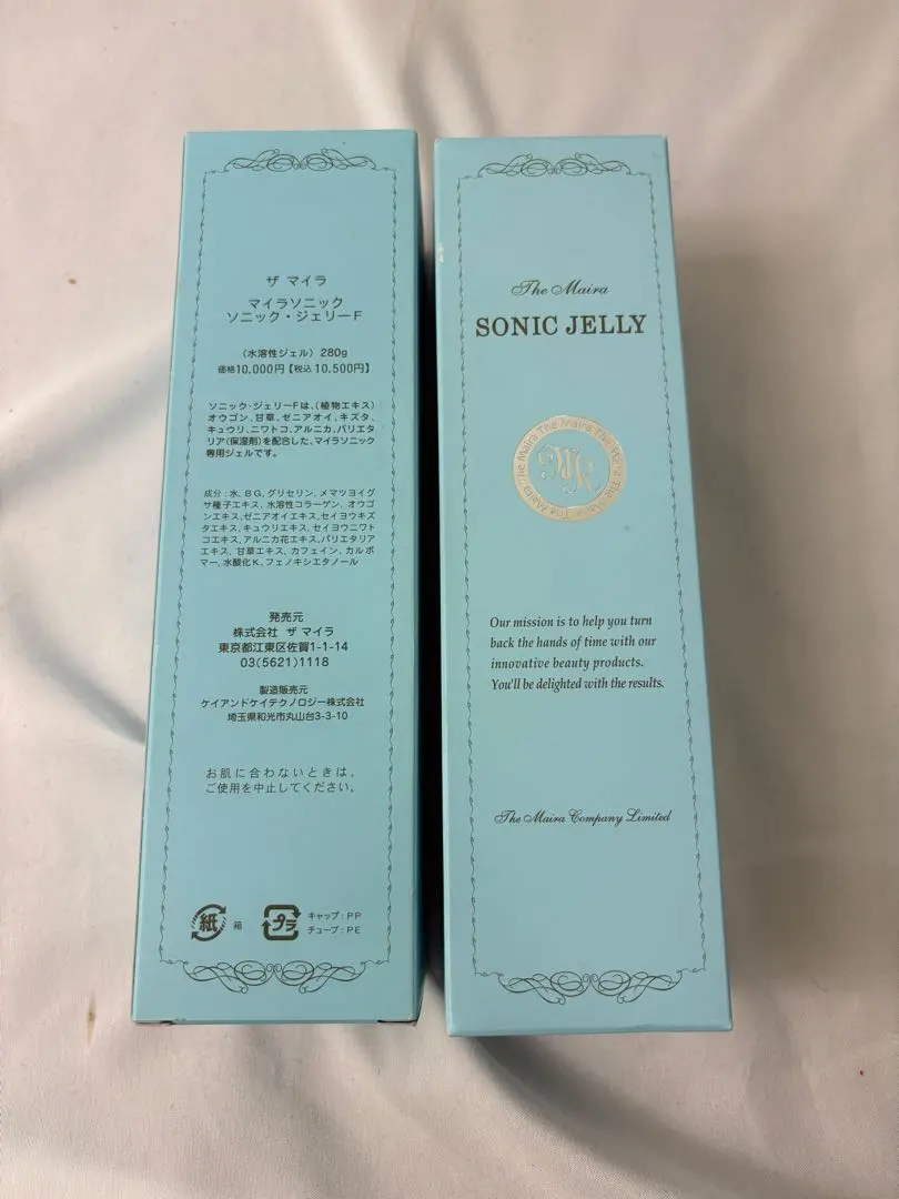 2026年最新】マイラ ソニックの人気アイテム - メルカリ