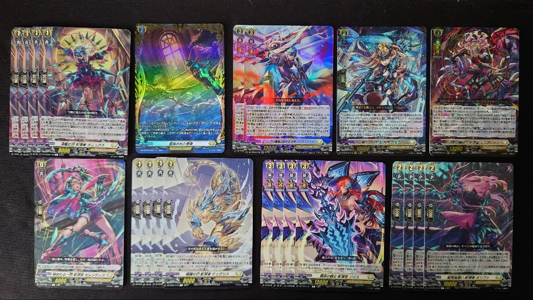 2026年最新】影纏い ヴァンガードの人気アイテム - メルカリ