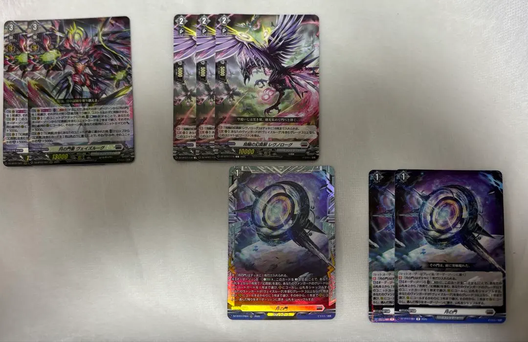 2026年最新】ヴェイズルーグ srの人気アイテム - メルカリ