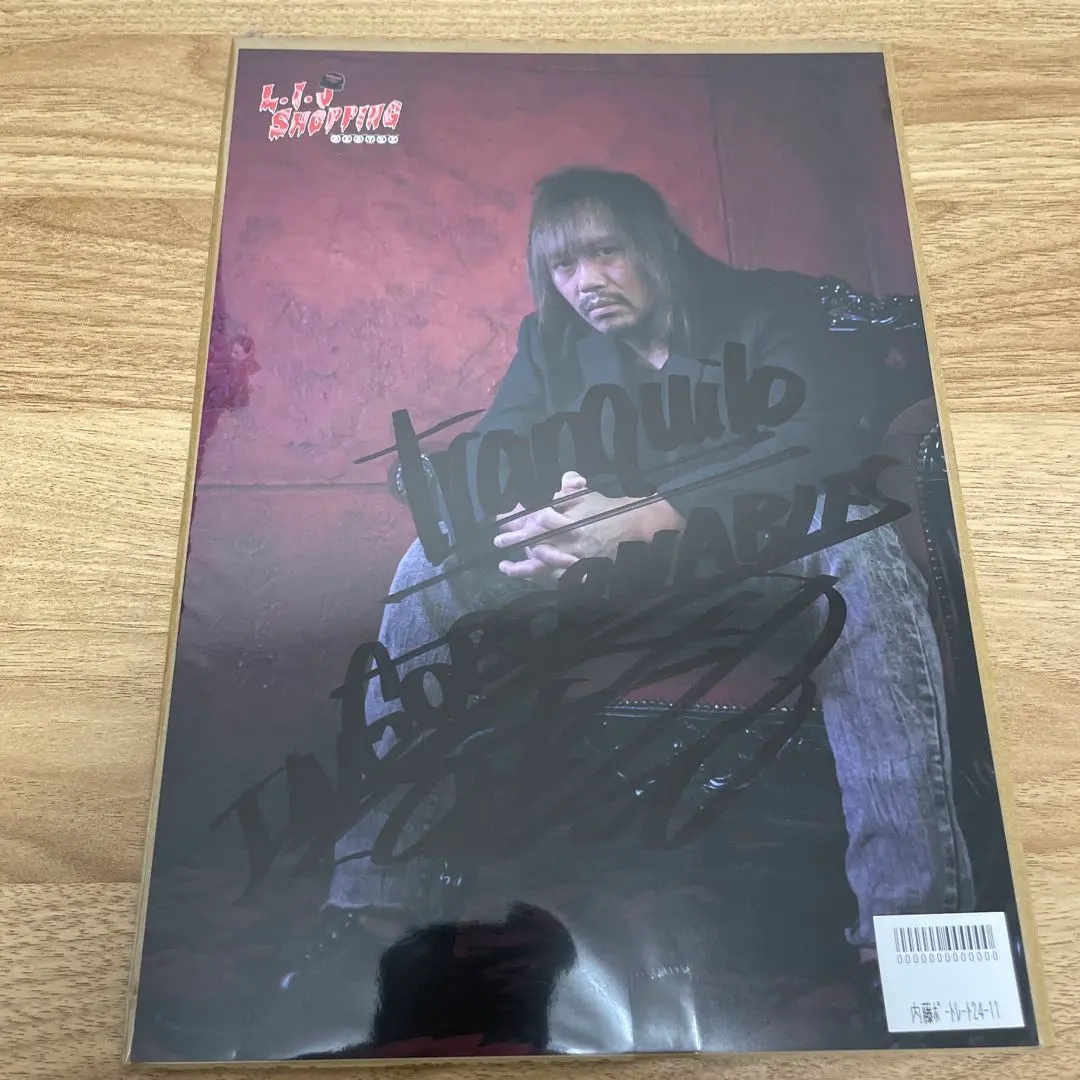 2026年最新】渡哲也サインの人気アイテム - メルカリ