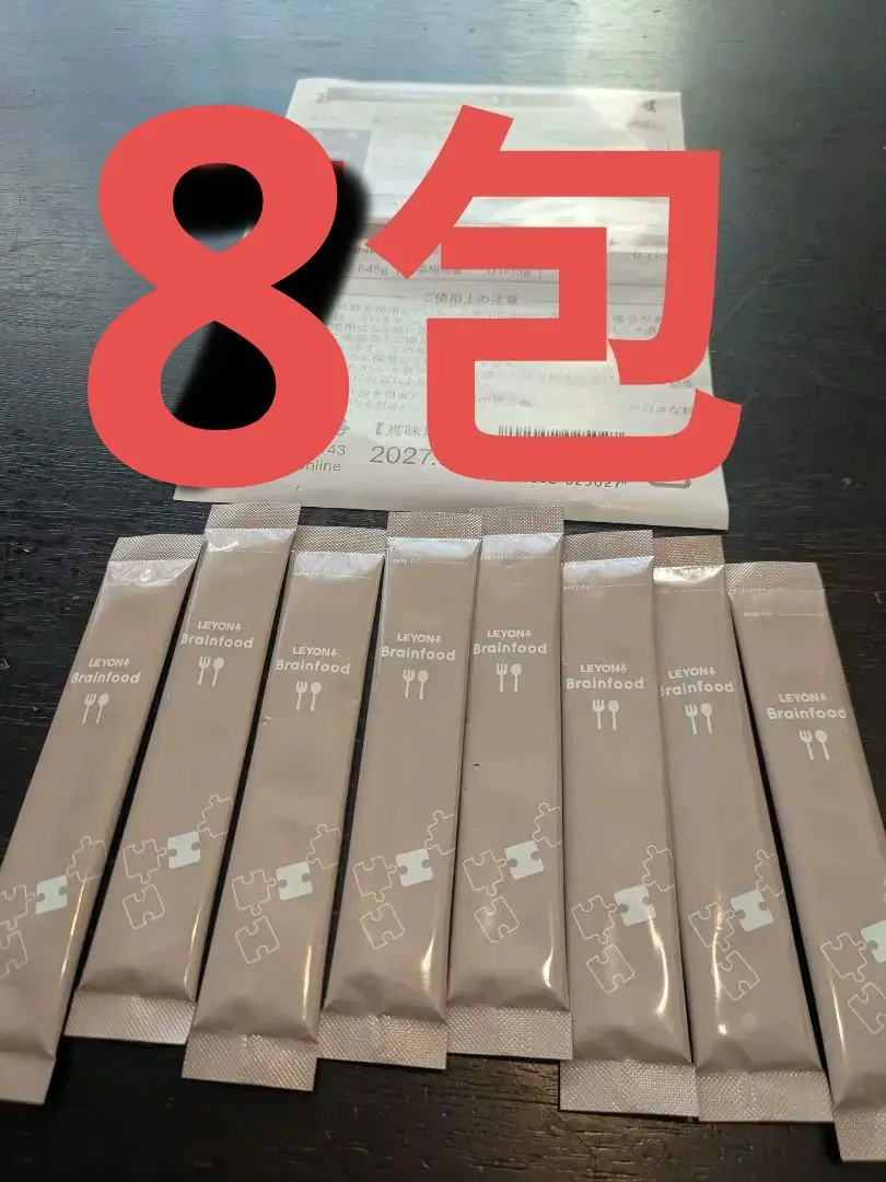 2026年最新】ブレインフード レヨンの人気アイテム - メルカリ