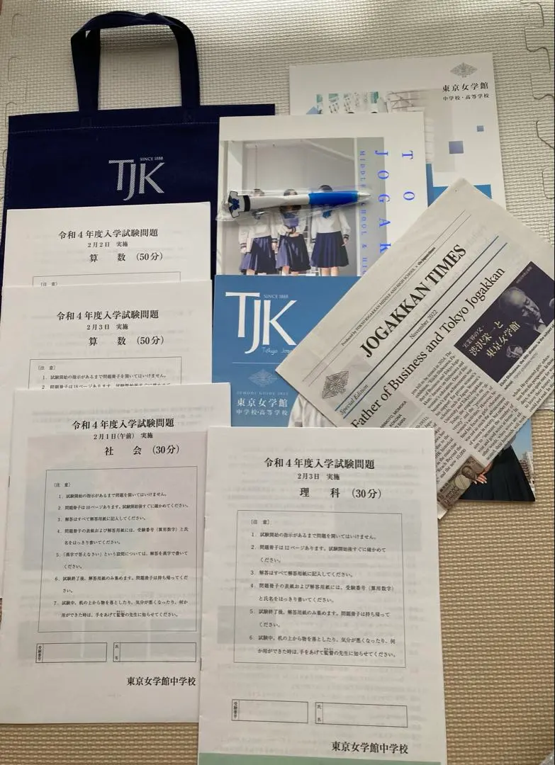 2026年最新】東京女学館 鞄の人気アイテム - メルカリ