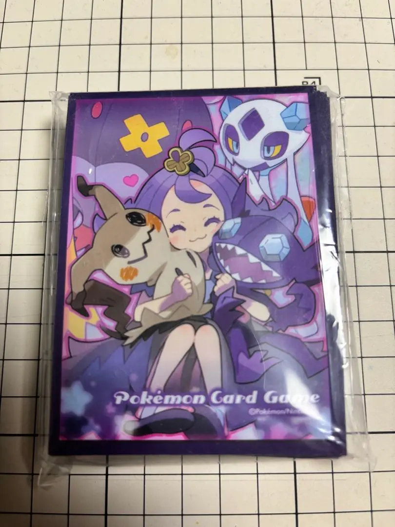 2026年最新】超次元の暴獣 未開封の人気アイテム - メルカリ