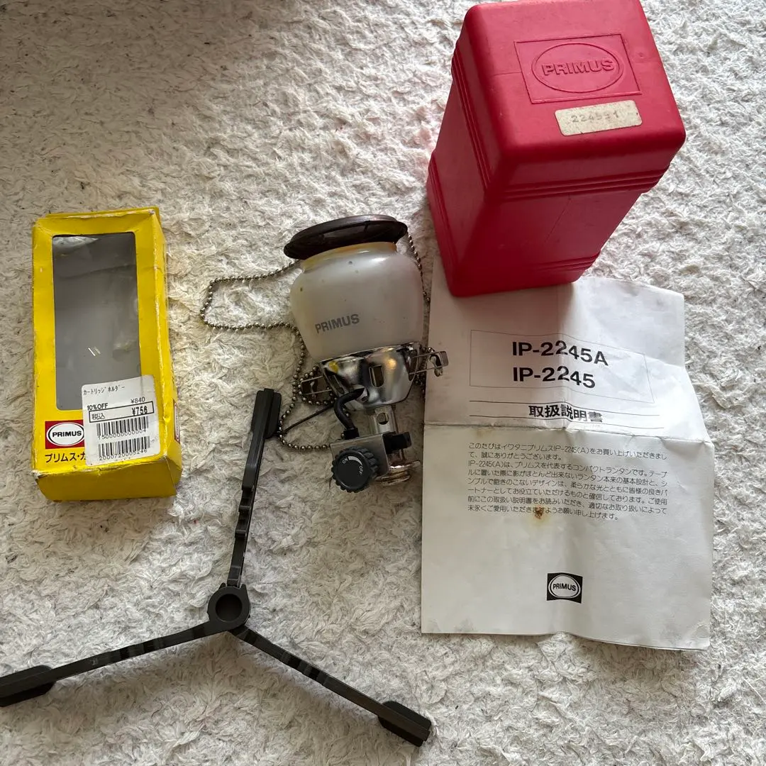 2026年最新】プリムス 2245の人気アイテム - メルカリ