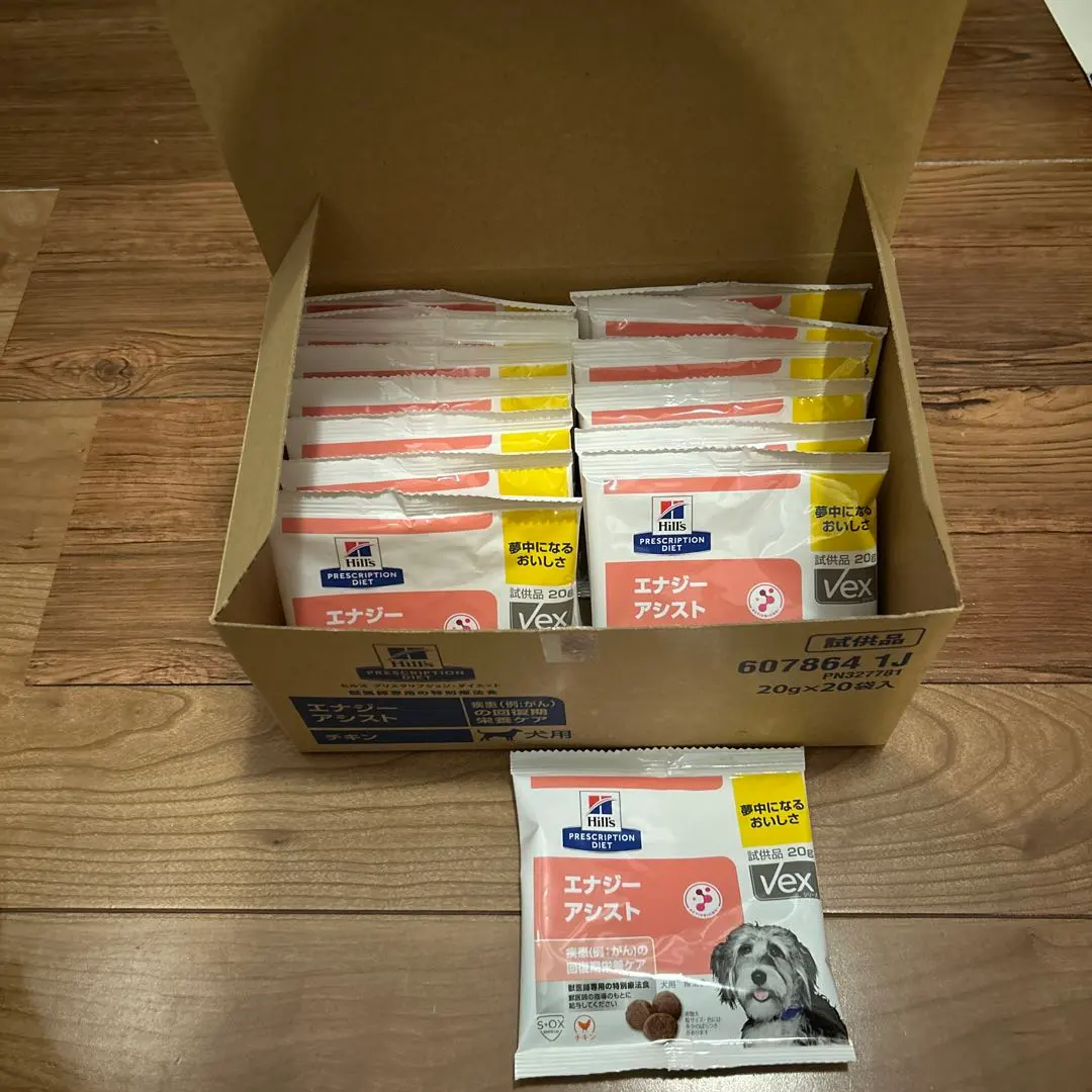 2026年最新】エナジーアシスト ヒルズの人気アイテム - メルカリ