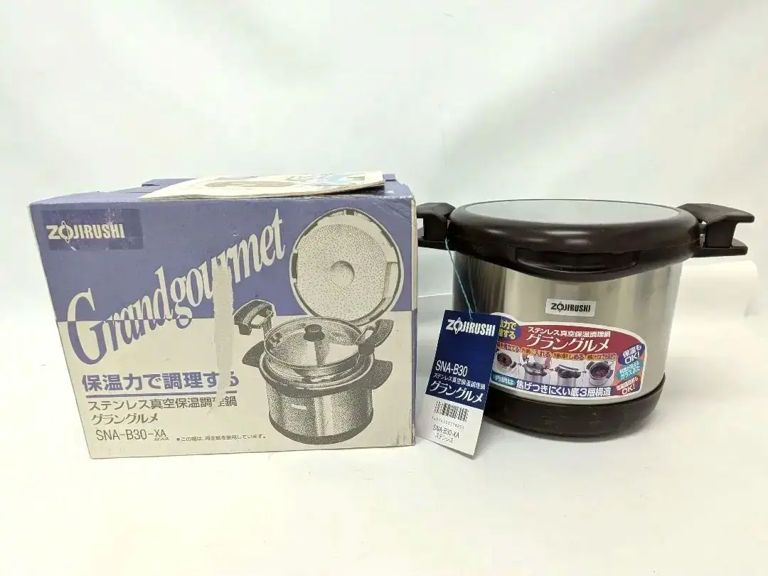 2026年最新】象印グラングルメの人気アイテム - メルカリ