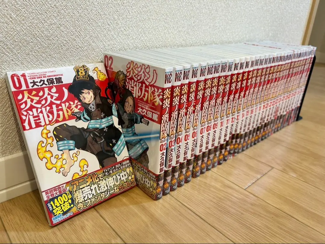 2026年最新】炎炎ノ消防隊32の人気アイテム - メルカリ