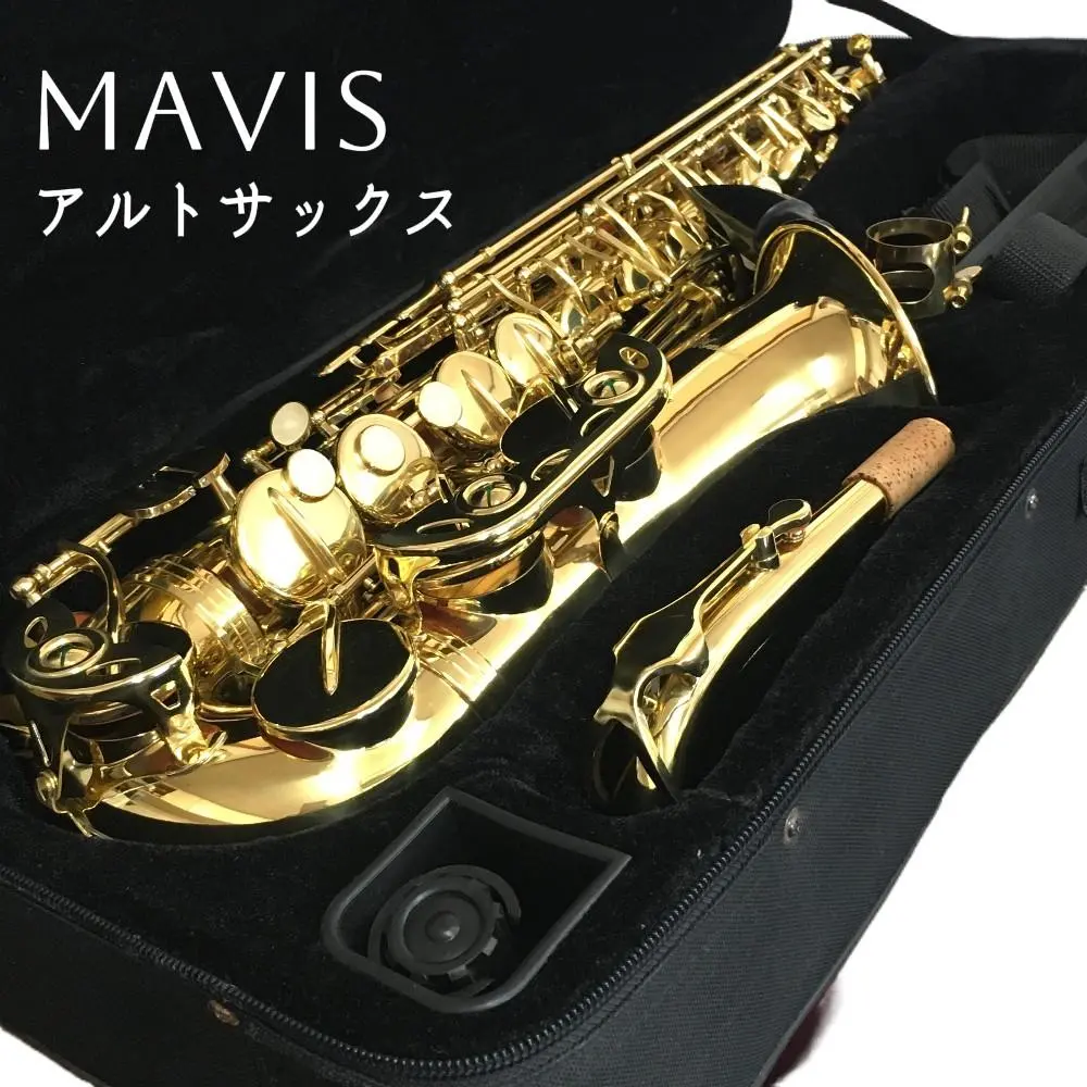 2026年最新】mavisサックスの人気アイテム - メルカリ