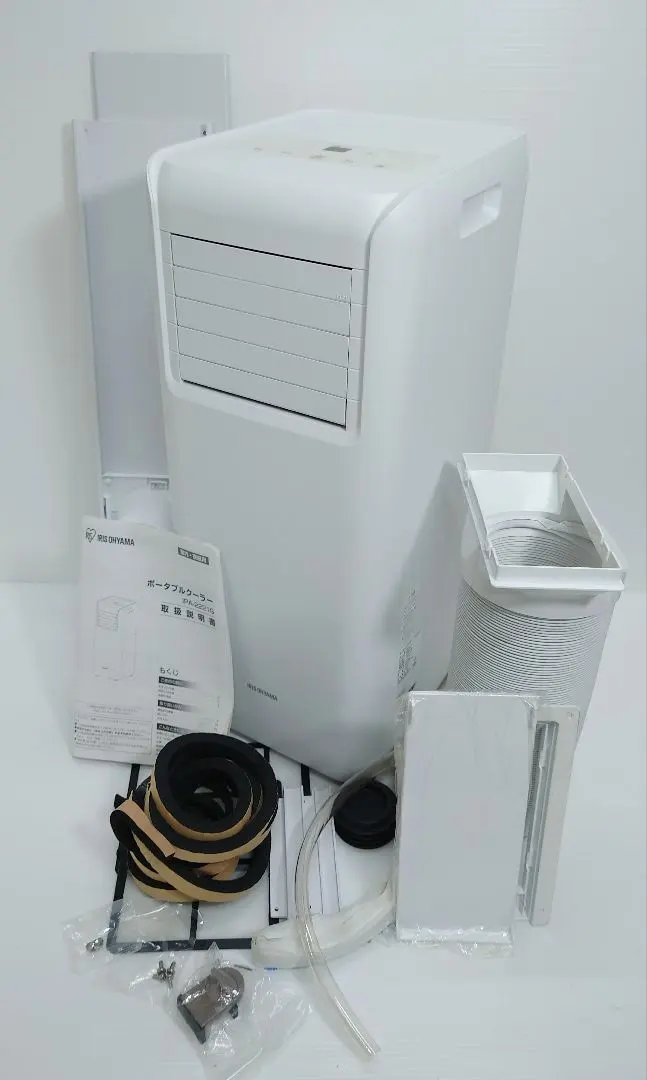 2026年最新】アイリスオーヤマ IPP-2225Uの人気アイテム - メルカリ