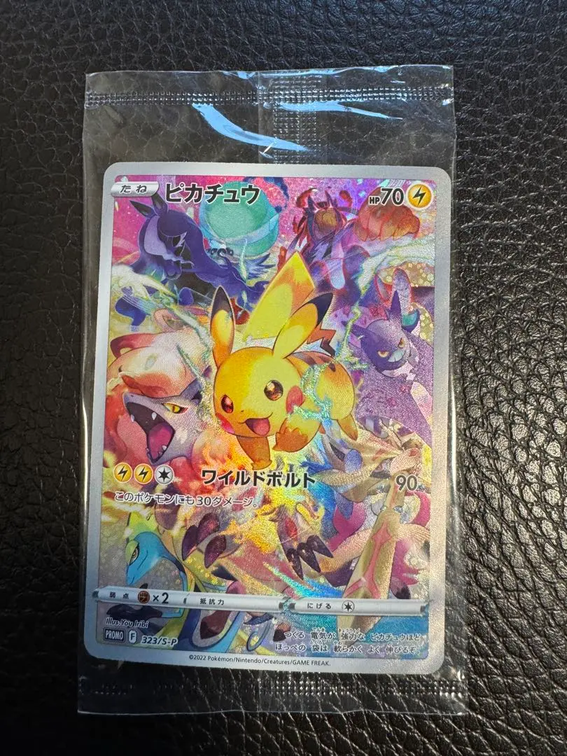 2026年最新】プレシャスコレクターボックス ピカチュウ 海外の人気