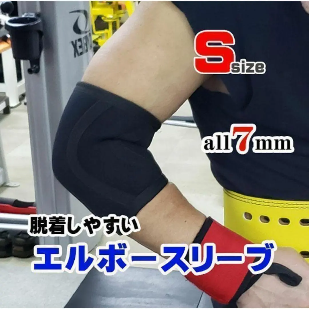 2026年最新】sbd エルボースリーブ mの人気アイテム - メルカリ