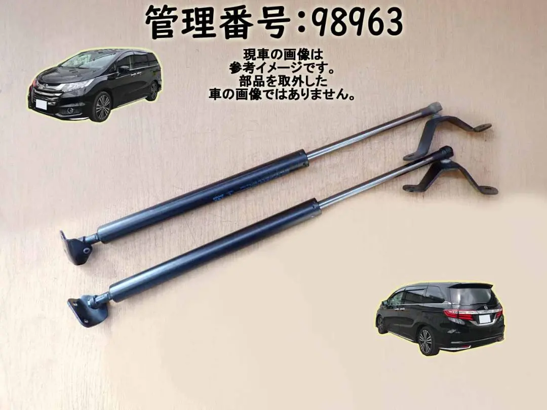 2026年最新】オデッセイ rc1 ショックアブソーバーの人気アイテム