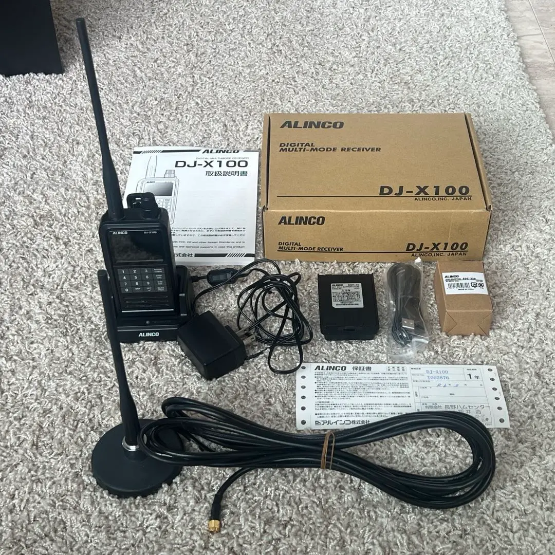 2026年最新】alinco 受信機 dj-x100の人気アイテム - メルカリ