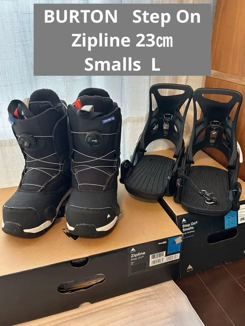 2026年最新】ステップオン ジップラインの人気アイテム - メルカリ