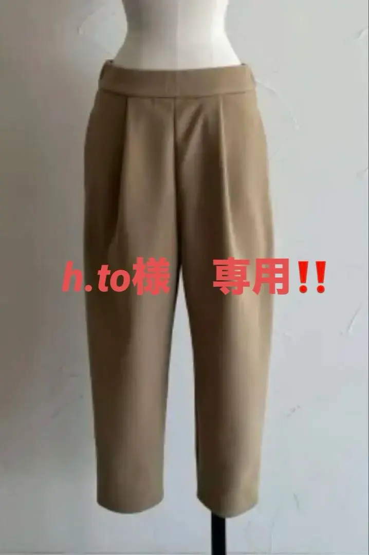 2026年最新】July nine パンツの人気アイテム - メルカリ