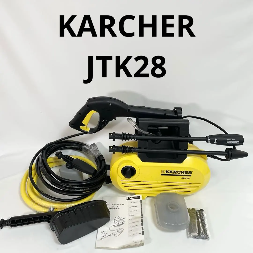 2026年最新】ケルヒャー家庭用高圧洗浄機JTK28の人気アイテム - メルカリ