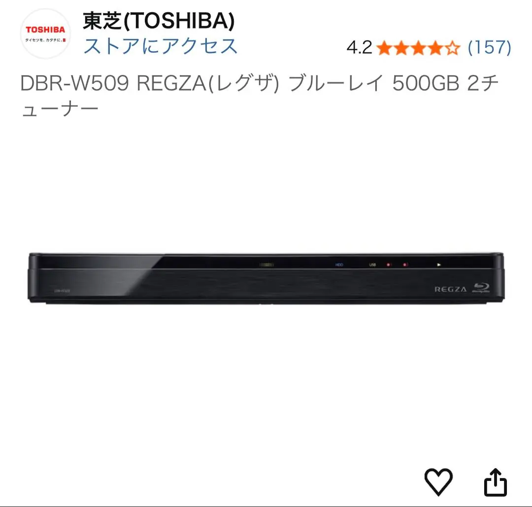 2026年最新】dbr-w509の人気アイテム - メルカリ