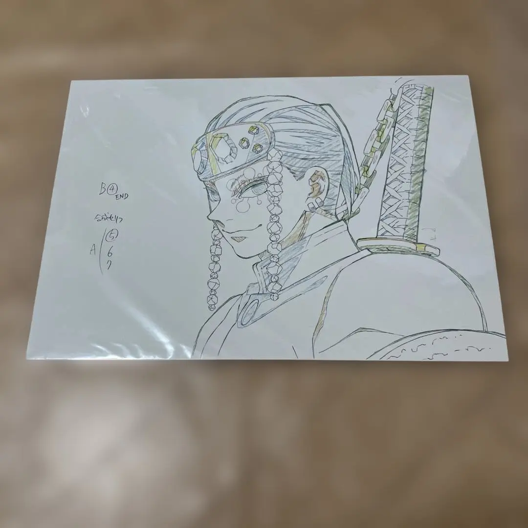 2026年最新】鬼滅の刃 遊郭編 設定資料集の人気アイテム - メルカリ