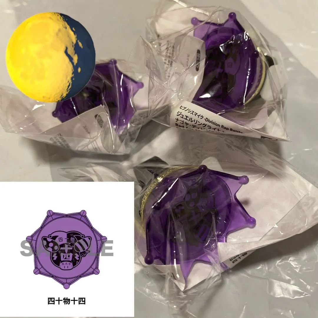 2026年最新】ジュエルリングライト 十四の人気アイテム - メルカリ