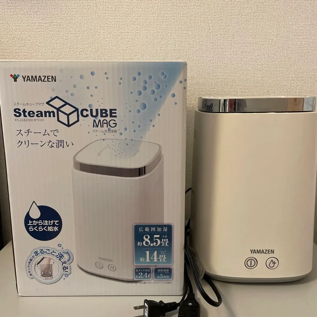 2026年最新】山善スチームキューブの人気アイテム - メルカリ