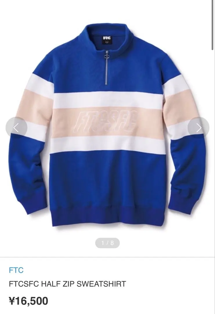 2026年最新】ftc ハーフジップの人気アイテム - メルカリ