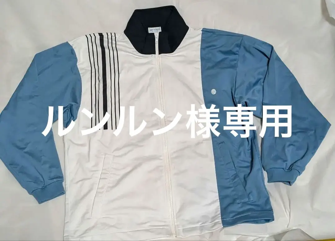 テニスの王子様 氷帝学園ジャージ 跡部 YONEX 刺繍入り