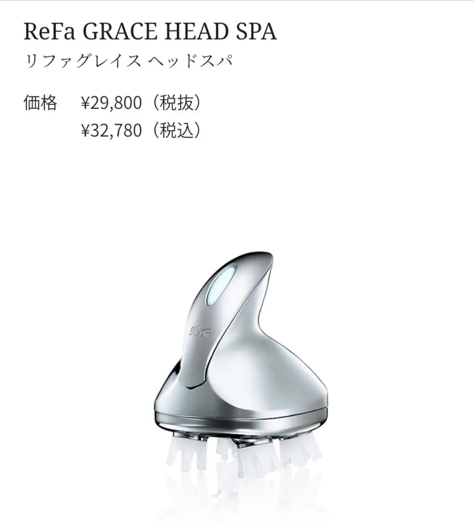 2026年最新】リファグレイス ヘッドスパ rf-gh2114bの人気アイテム