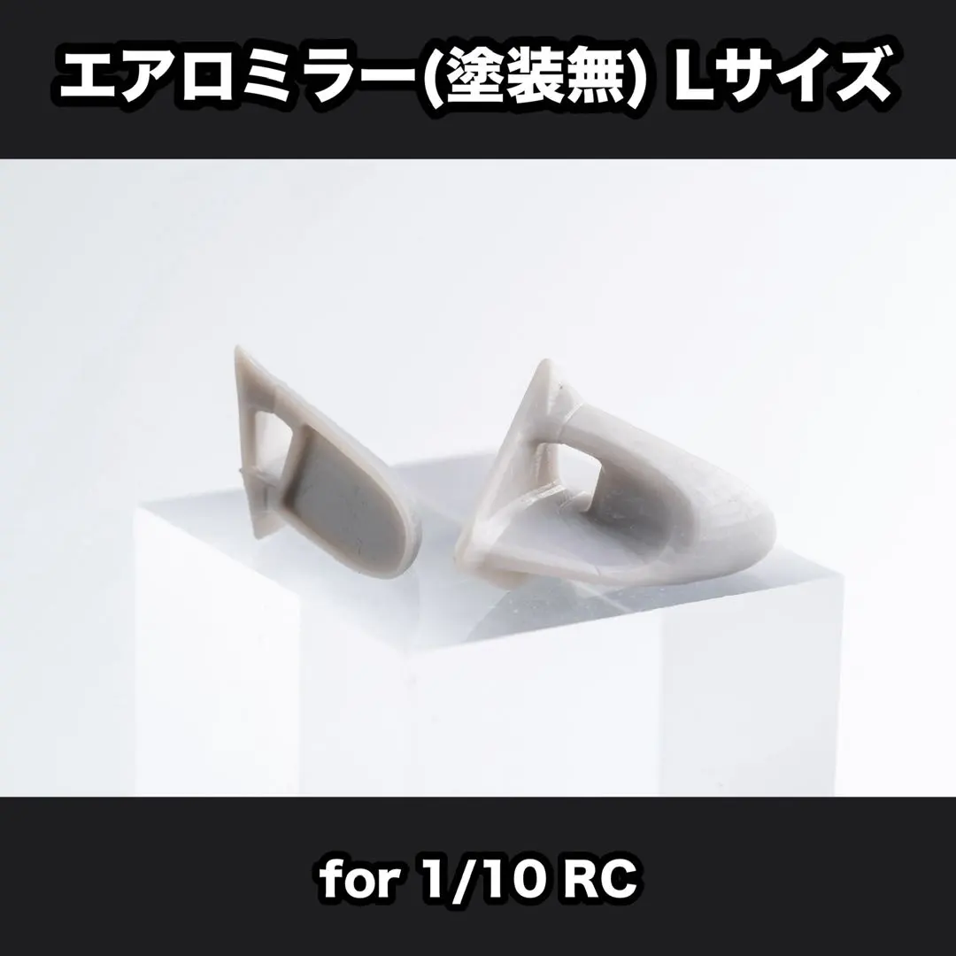 2026年最新】ガナドール ミラーの人気アイテム - メルカリ