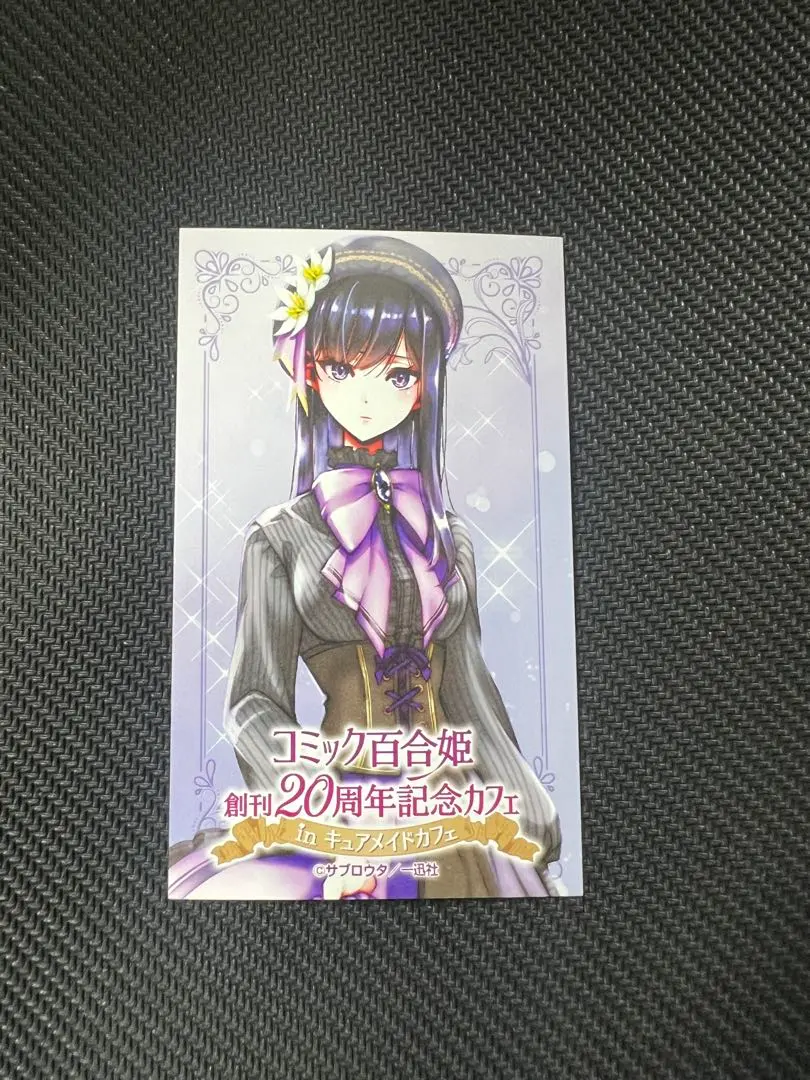 2026年最新】藍原芽衣の人気アイテム - メルカリ