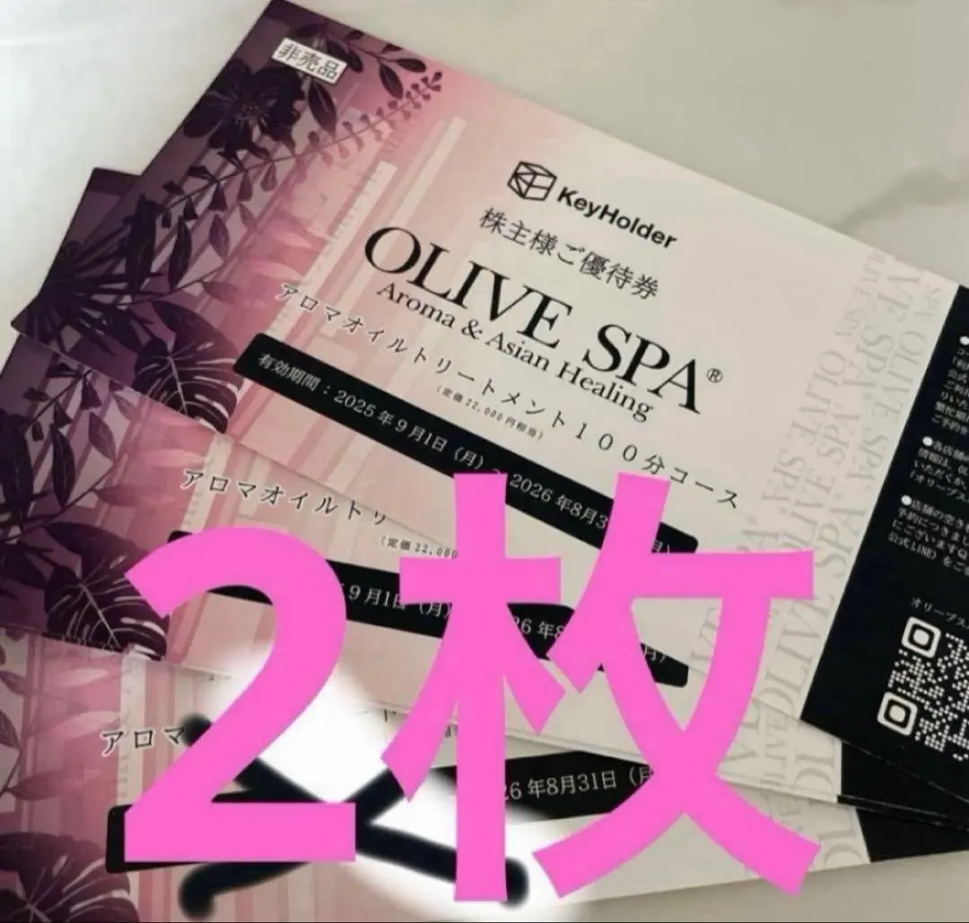 2026年最新】オリーブスパ ギフトの人気アイテム - メルカリ