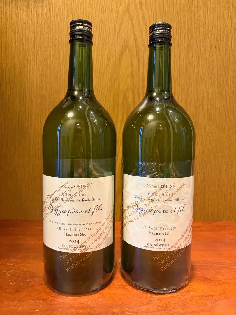 2026年最新】ソガペールエフィス 2024の人気アイテム - メルカリ