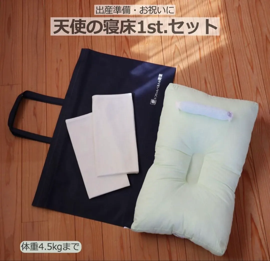 2026年最新】天使の寝床の人気アイテム - メルカリ