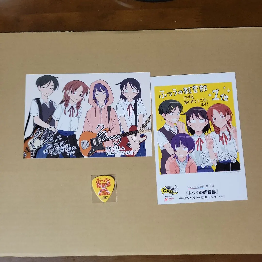 2026年最新】ふつうの軽音部 ピックの人気アイテム - メルカリ