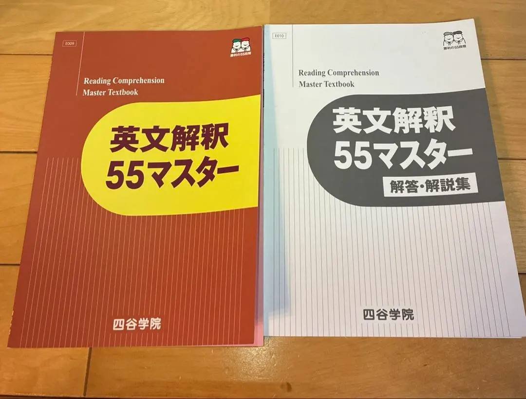 2026年最新】四谷学院 英文解釈の人気アイテム - メルカリ