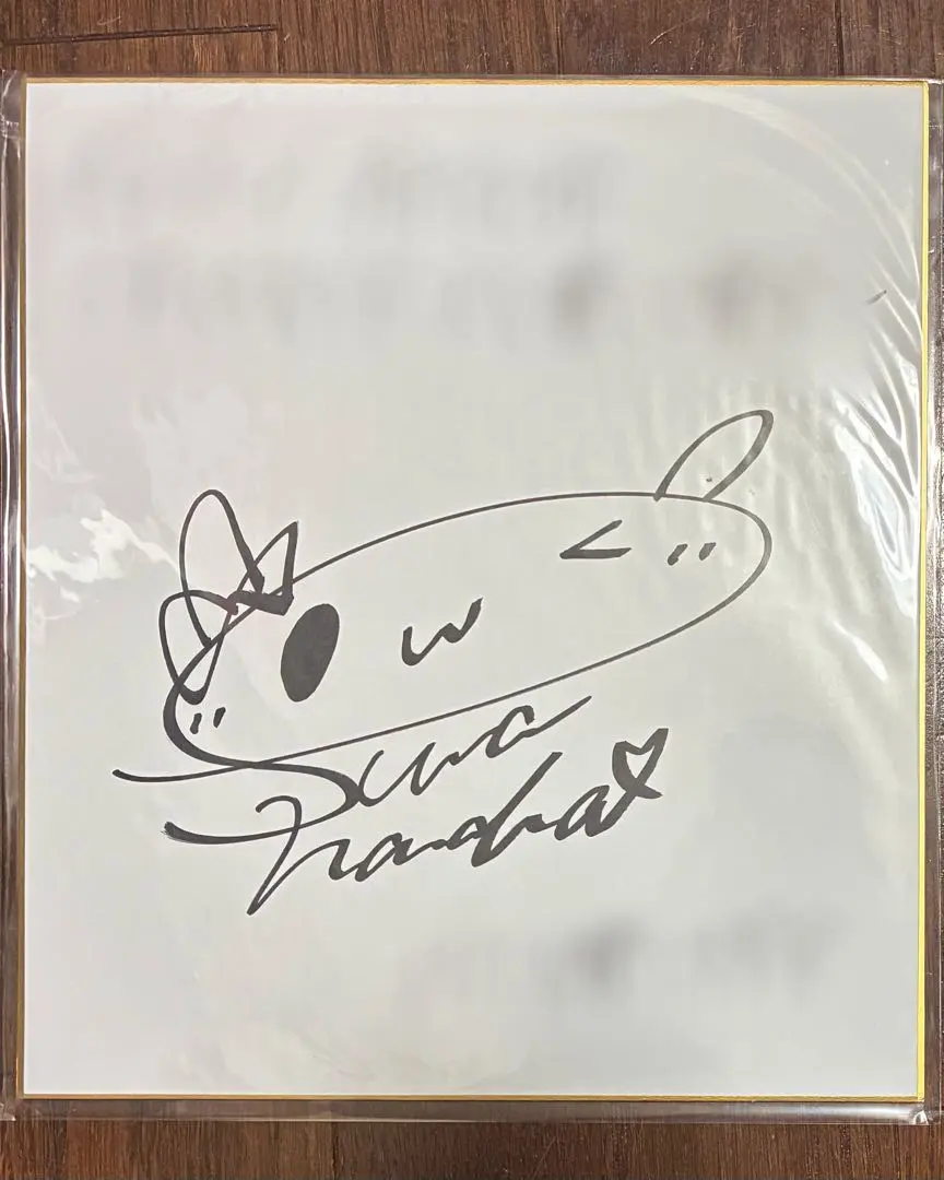 2026年最新】諏訪ななか 直筆サインの人気アイテム - メルカリ