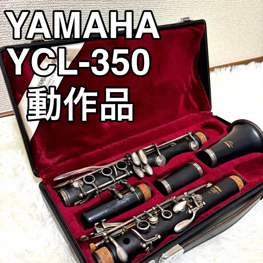2026年最新】YAMAHA YCL 350の人気アイテム - メルカリ
