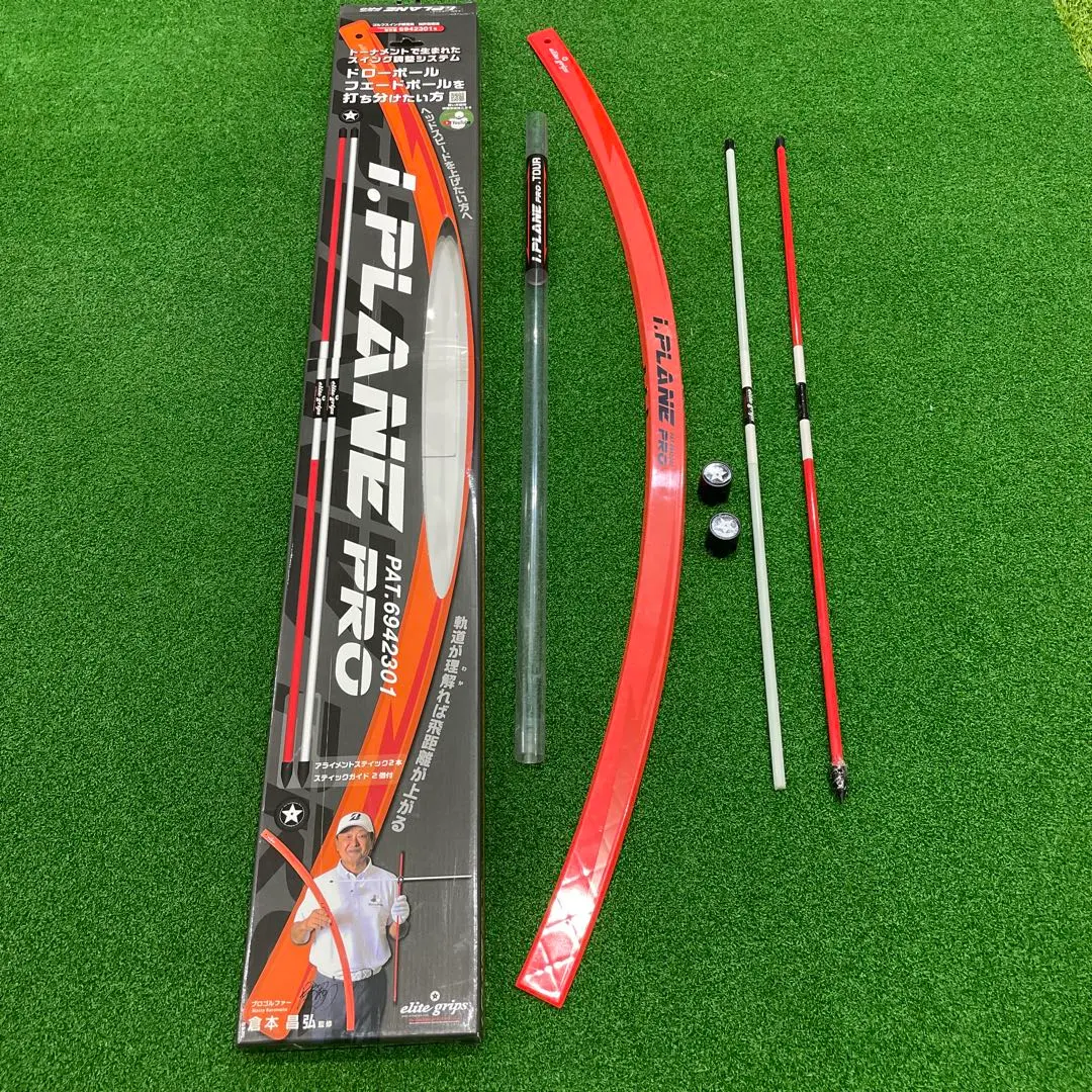 2026年最新】アイプレーンプロの人気アイテム - メルカリ