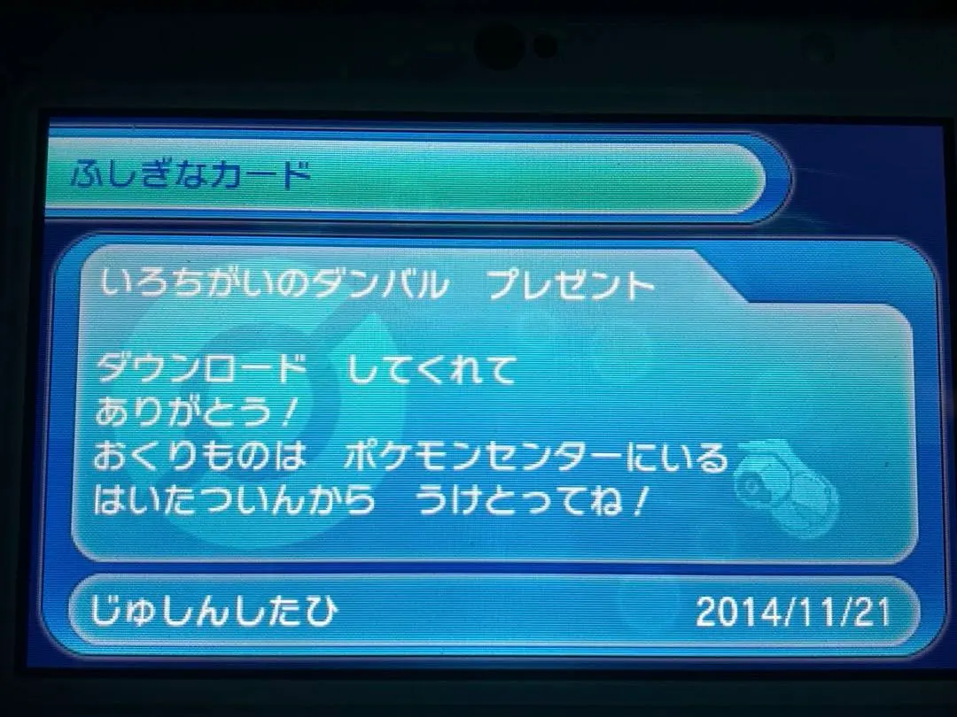 2026年最新】ポケモン ルビー ジラーチの人気アイテム - メルカリ