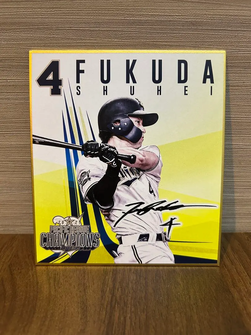 2026年最新】福田周平 サインの人気アイテム - メルカリ