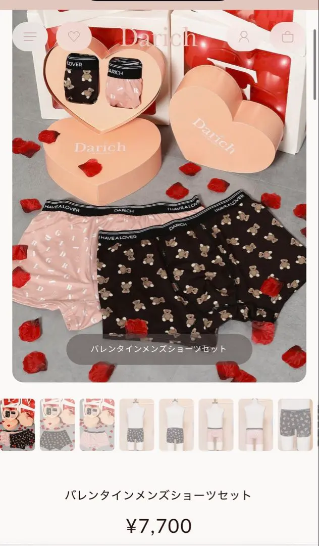 2026年最新】Darich メンズの人気アイテム - メルカリ