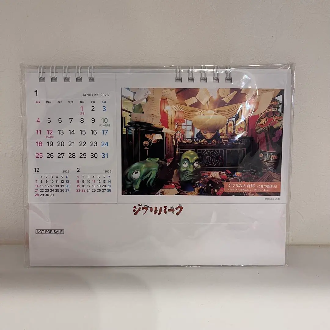 2026年最新】ジブリパーク 魔女の谷 カレンダーの人気アイテム - メルカリ