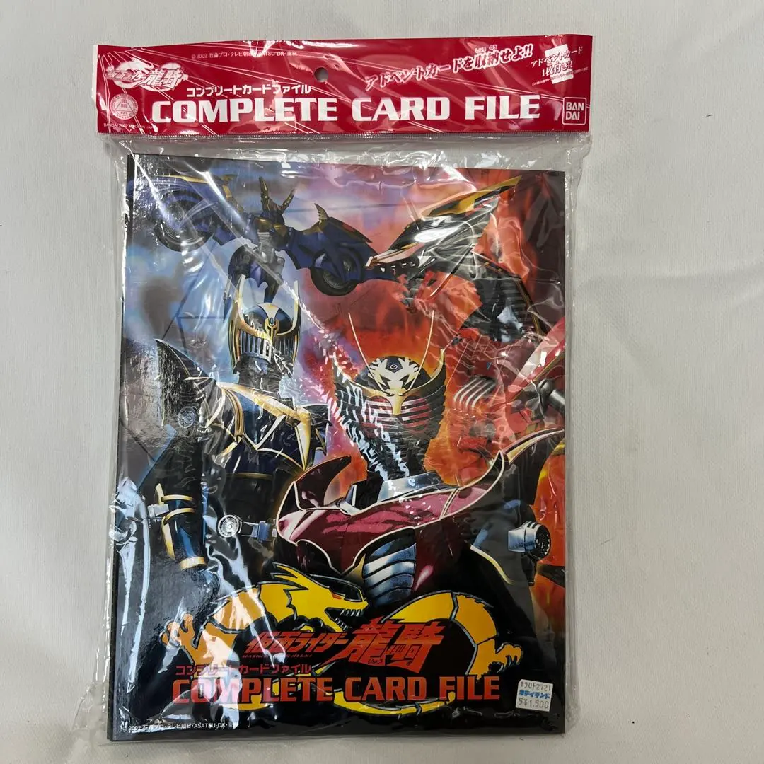 2026年最新】仮面ライダー 龍騎 コンプリートカードファイルの人気