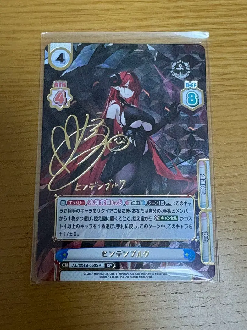 2026年最新】ヒンデ spの人気アイテム - メルカリ