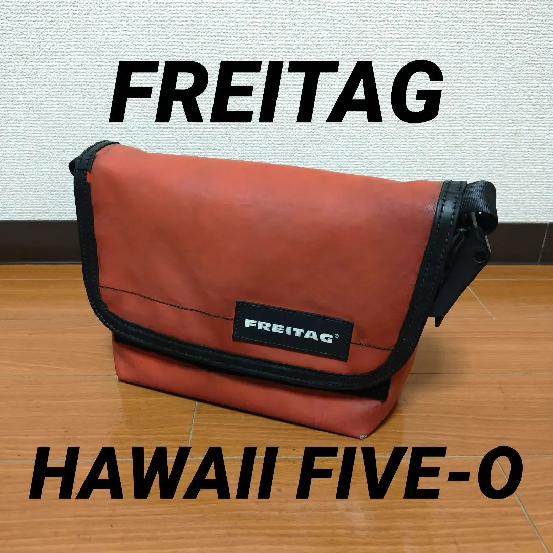 2026年最新】freitag hawaii five-oの人気アイテム - メルカリ
