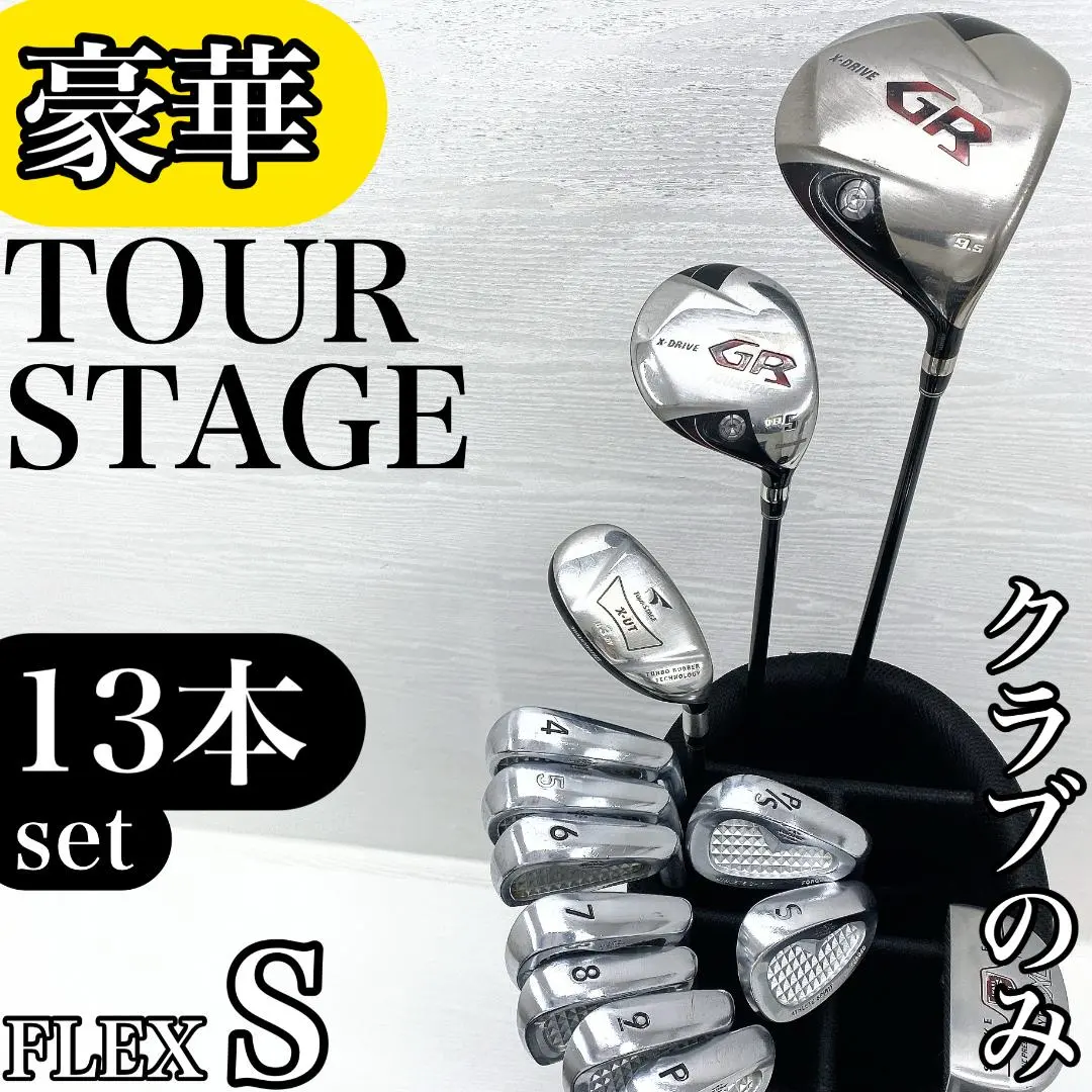 2026年最新】ツアーステージv7000の人気アイテム - メルカリ