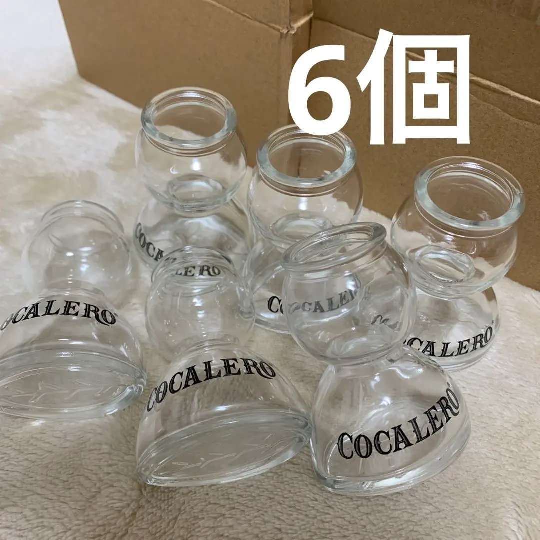 2026年最新】コカレロ ボムグラス 10の人気アイテム - メルカリ