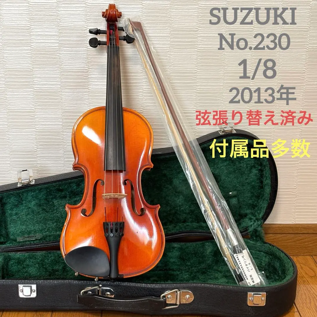 2026年最新】スズキバイオリン NO.240の人気アイテム - メルカリ