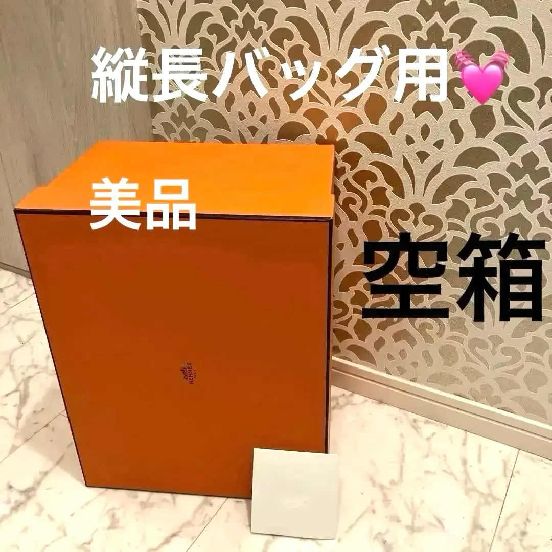2026年最新】エルメス ピコタン 空箱の人気アイテム - メルカリ
