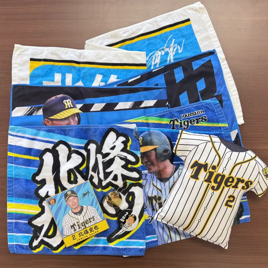 2026年最新】阪神タイガース ユニフォーム 北條の人気アイテム - メルカリ