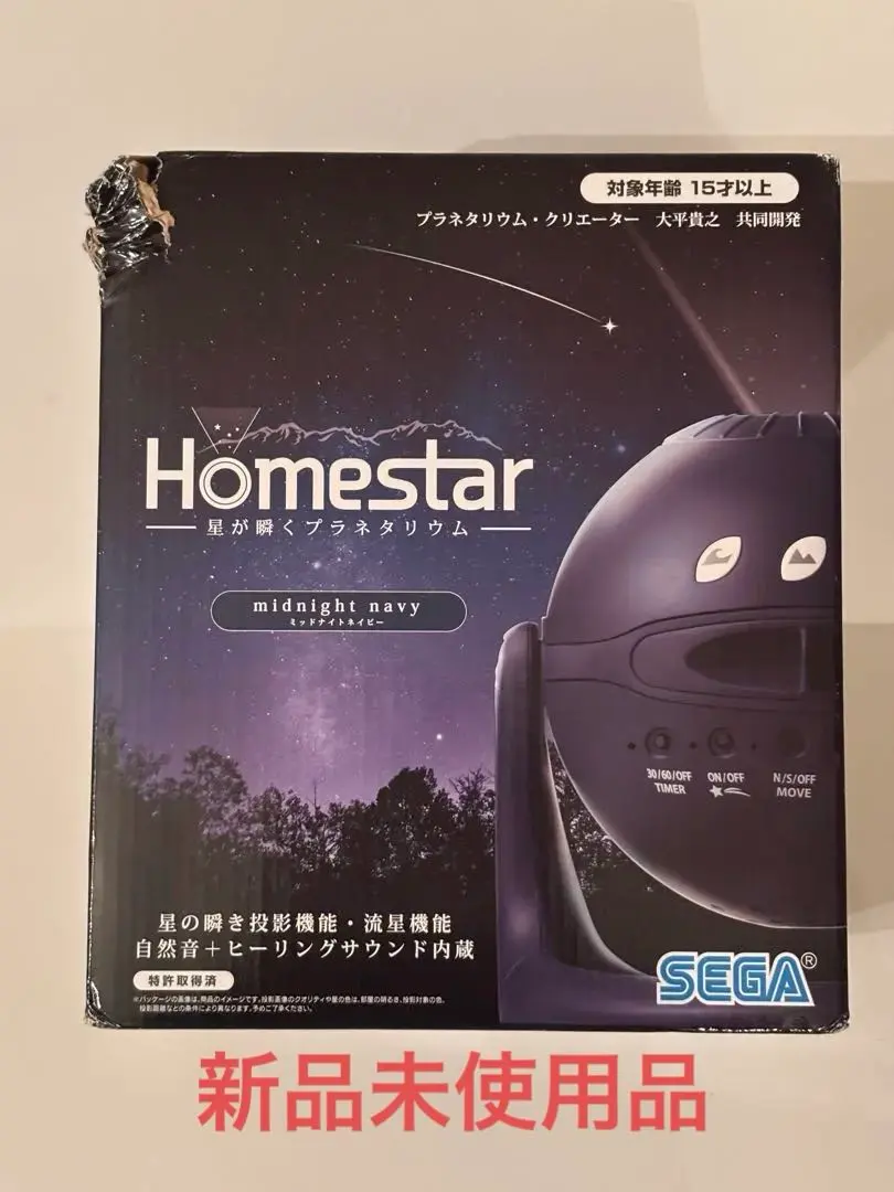 2026年最新】homestar ミッドナイトネイビーの人気アイテム - メルカリ